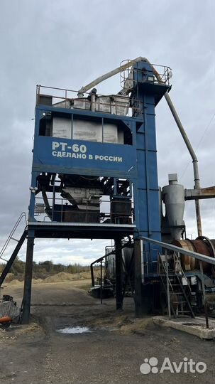 Асфальтобетонный завод