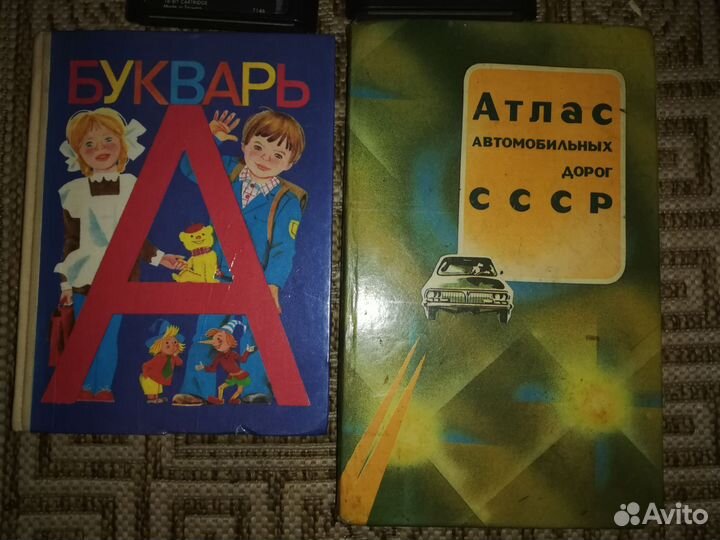 Вещи СССР пакетом