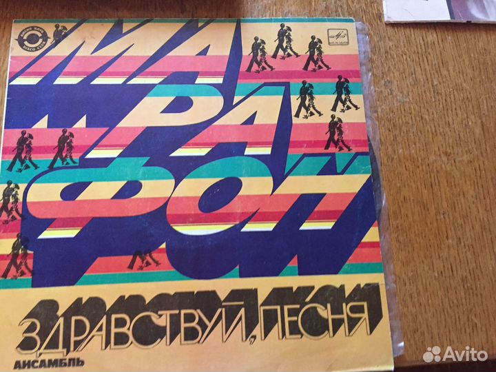 Грампластинки советская эстрада