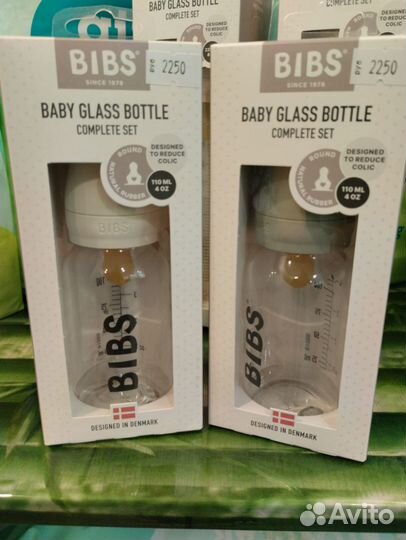 Бутылка bibs