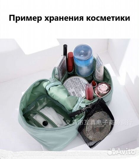 Косметичка компактная непромокаемая