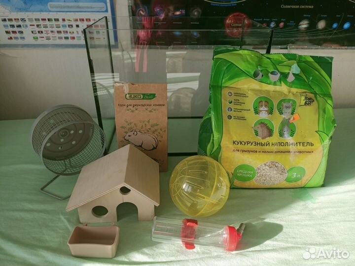 Для хомяков