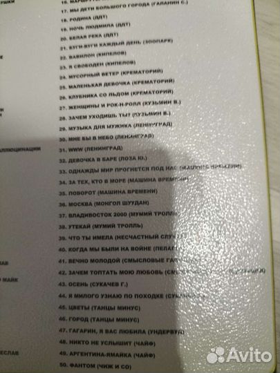 Караоке диск