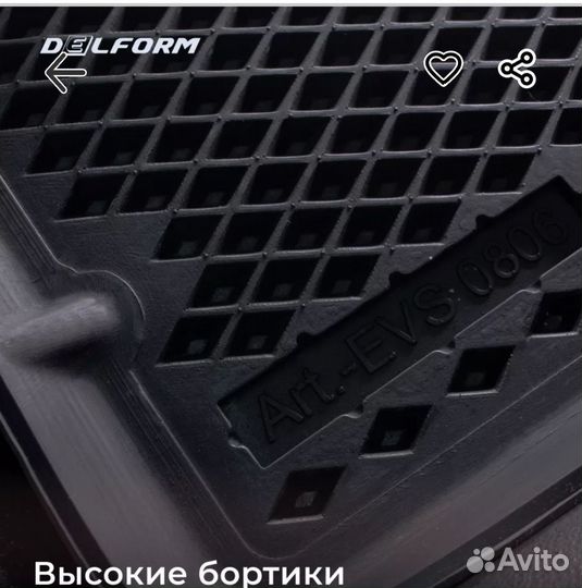3D EVA коврики delform Geely Atlas Pro с 2021г