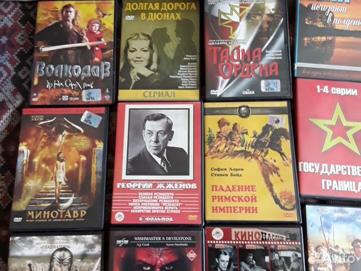 DVD фильмы