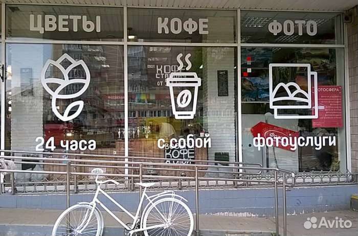 Изготовление наклеек на витрину, стекло и стену