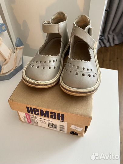 Сандали неман 160