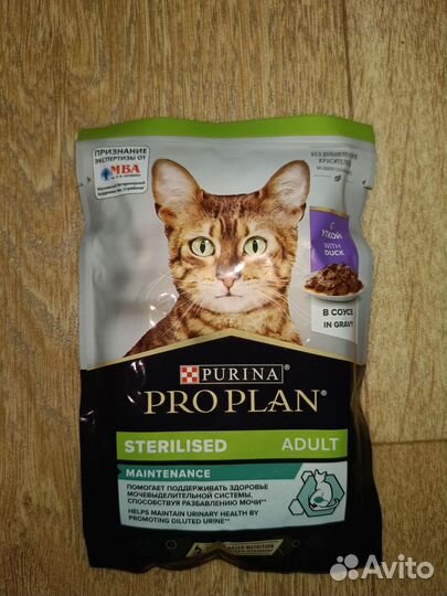 Корм для кошек royal canin sterilised pro plan