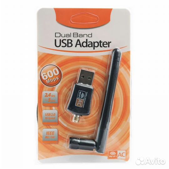 Wi-Fi Адаптер USB 2.0 dual WiFi 600Mbps с антеной