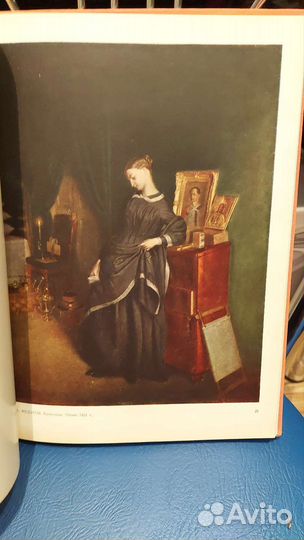 Государственный русский музей