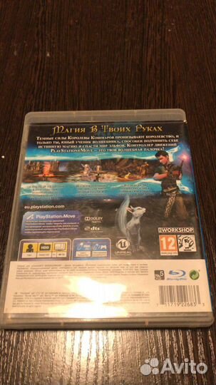 Контроллеры движения ps3 и Чародей для ps3 диск