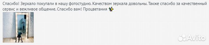 Гримерное зеркало с лампами