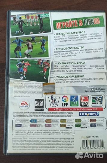 Компьютерная игра