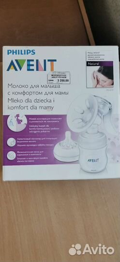 Молокоотсос avent ручной