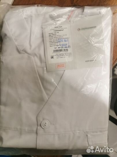 Медицинский халат мужской