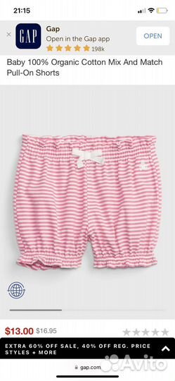 Шорты для девочек GAP