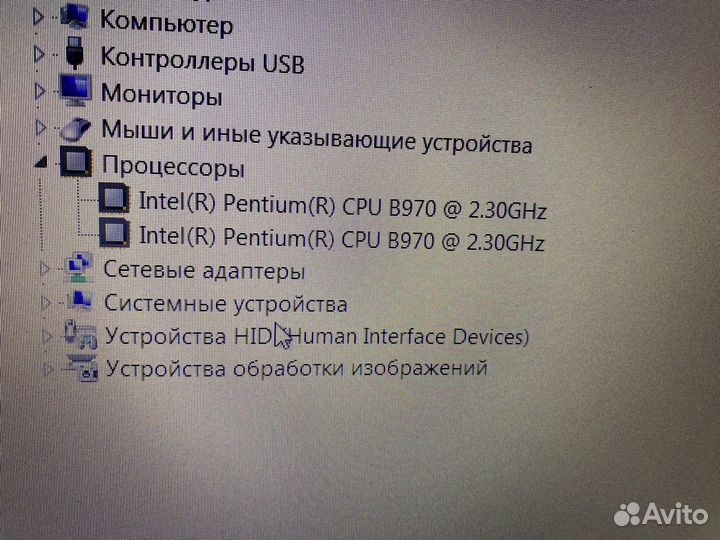 Процессор для ноутбука Intel Pentium B970 2,3ghz