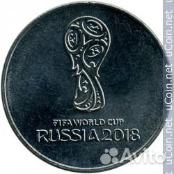 25 рублей 2018