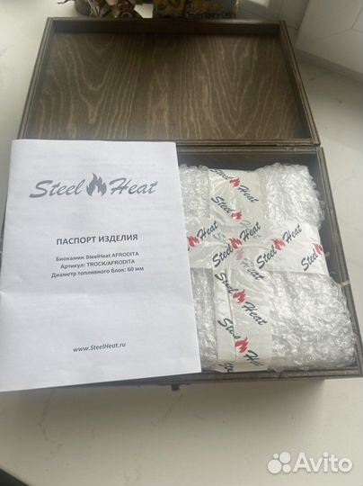 Биокамин настольный steel heart Afrodita