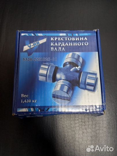 Крестовина карданного вала Газон Next