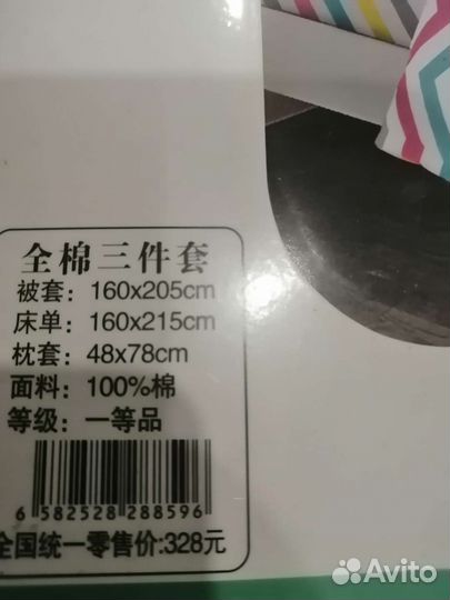 Детское постельное белье