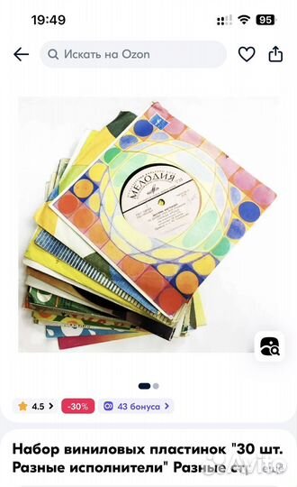 Виниловый проигрыватель Lenco LS-50