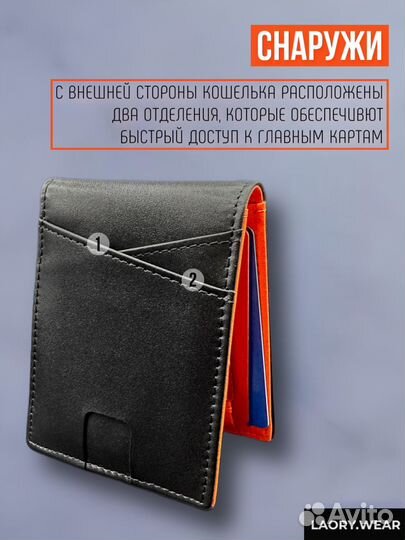 Кошелек мужской из натуральной кожи оранджевый