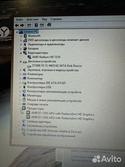 Ноутбук lenovo b575e