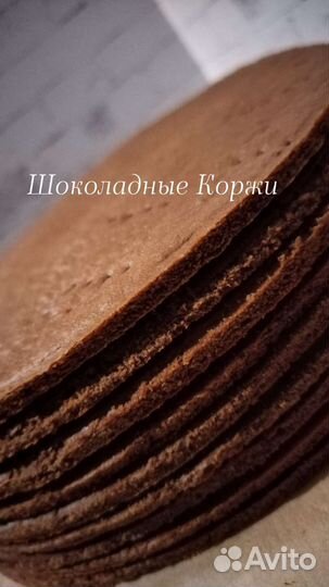 Медовые коржи