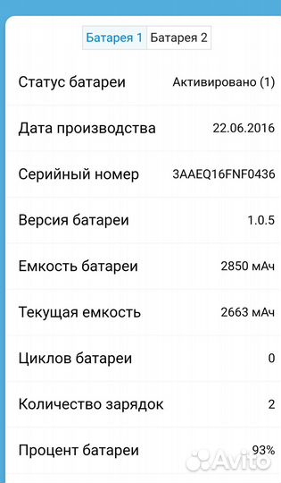 Новые моноколеса ninebot one s2 one A1