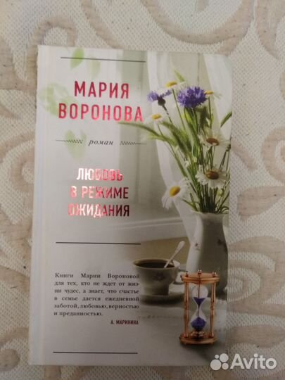 Книги любовные романы