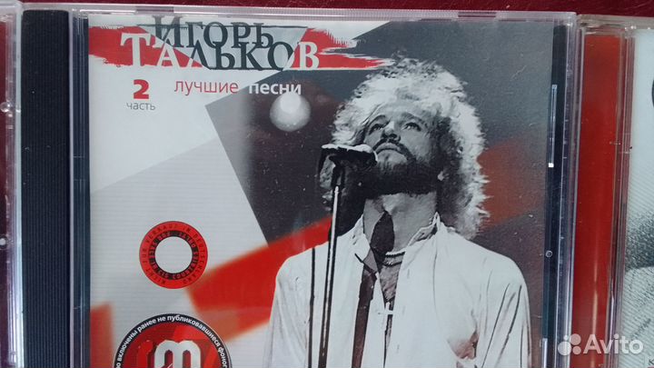 Тальков Игорь 5 CD-DA + 1 MP3