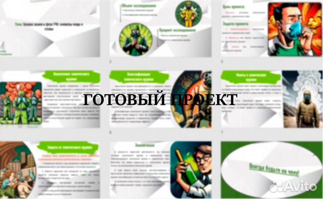 ПРОДАМ / КУПЛЮ / ОБМЕНЯЮ / ОТДАМ ВКонтакте