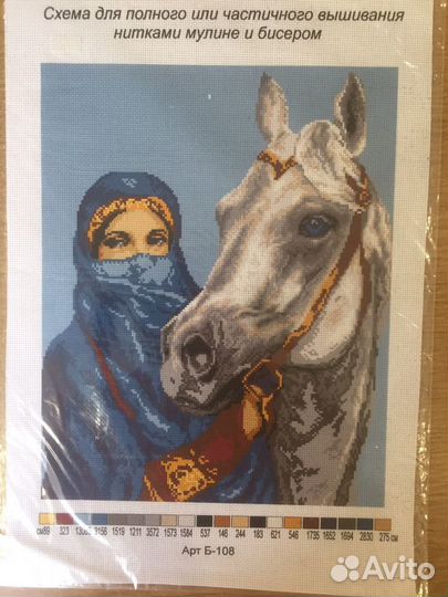 Канва для вышивания с нанесенным рисунком