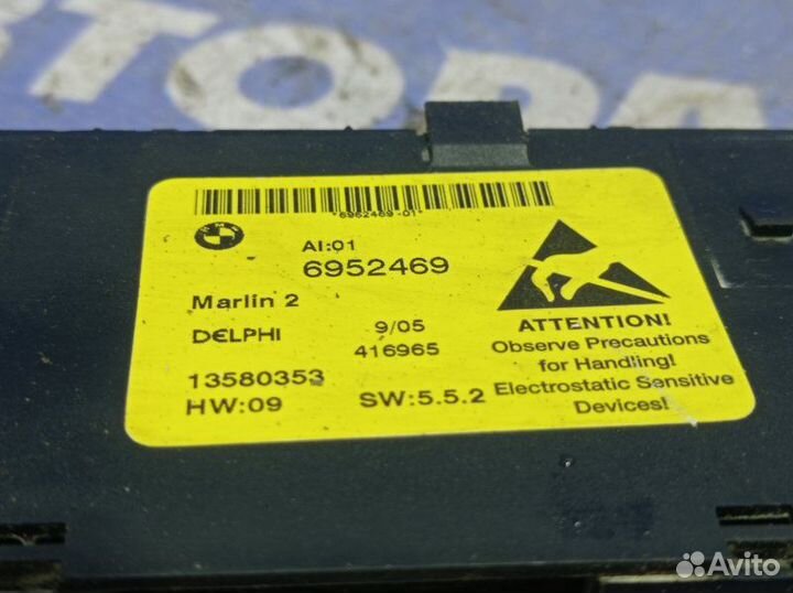 Блок управления подогревом сидений Bmw E60 седан