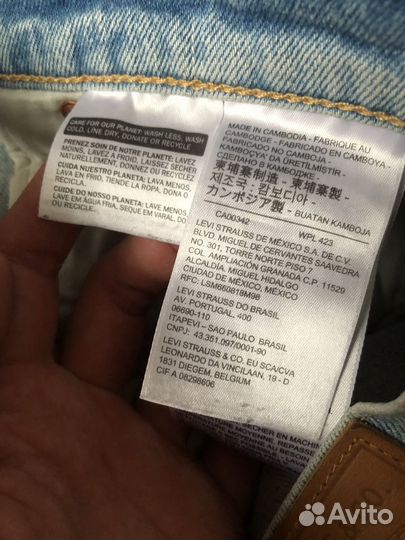 Джинсы levis 502 taper