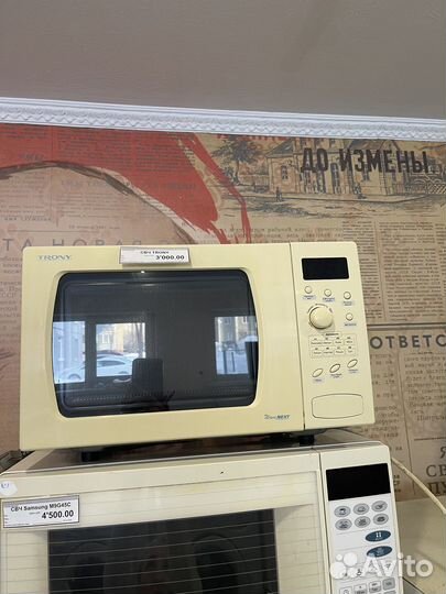 Микроволновая печь. Гарантия. Доставка