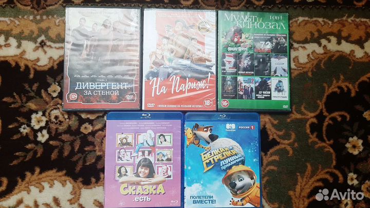 DVD и Blu-Ray диски