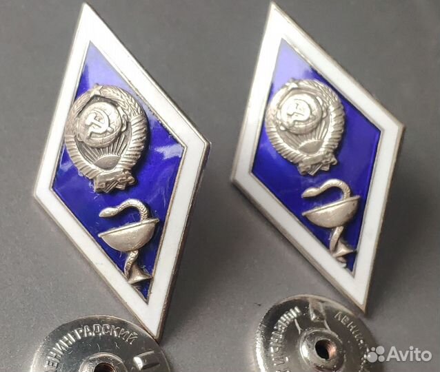 Ромб, институт СССР