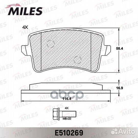 Колодки тормозные дисковые Miles