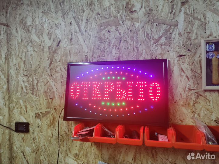 Светильник открыто