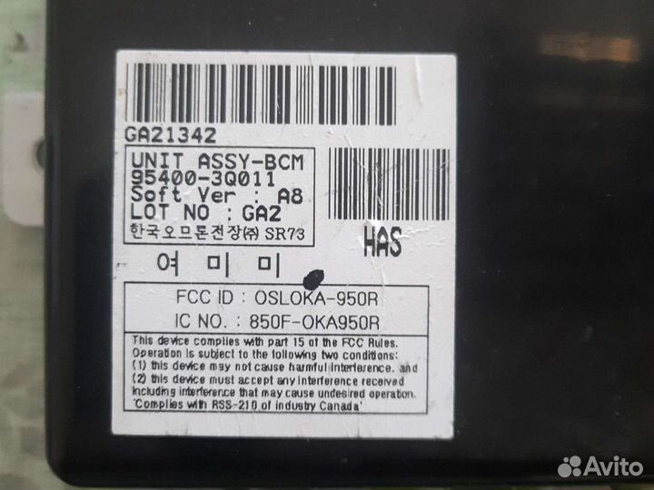 Блок комфорта соната 6