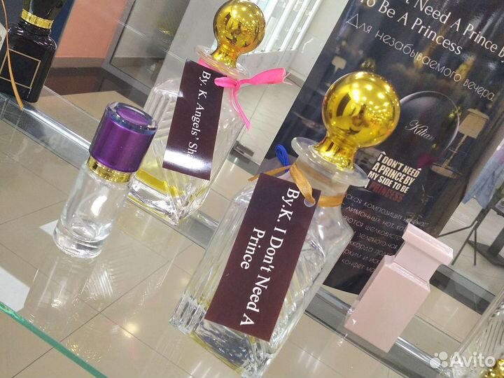 Масленные парфюм