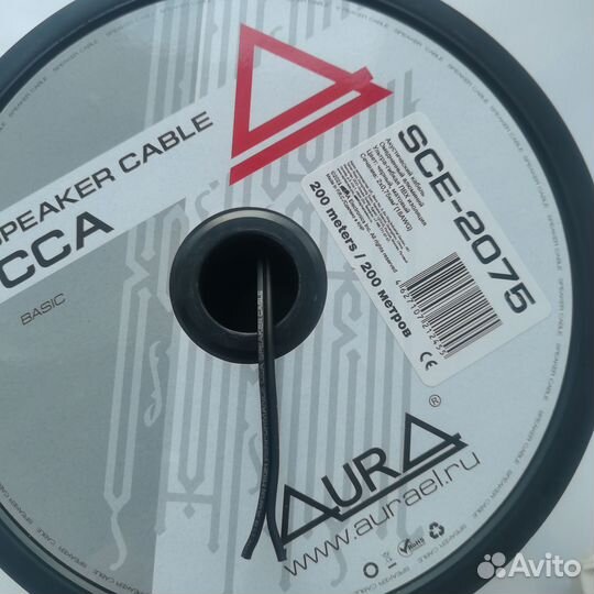Акустический кабель Aura
