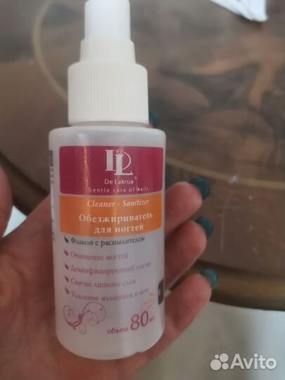 Набор для маникюра