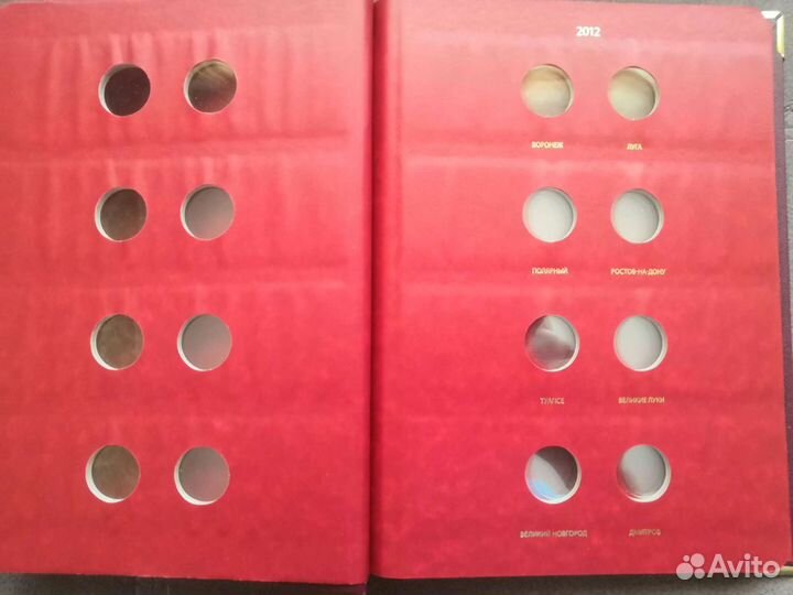 Альбом для монет