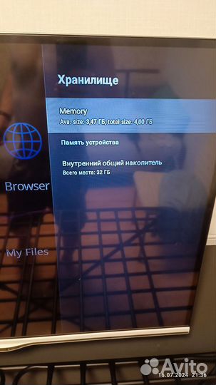 SMART tv андроид приставка