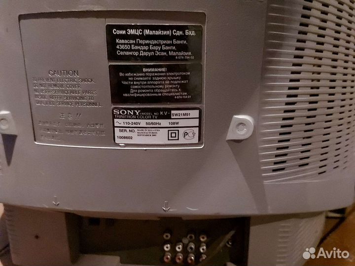 Монитор Sony