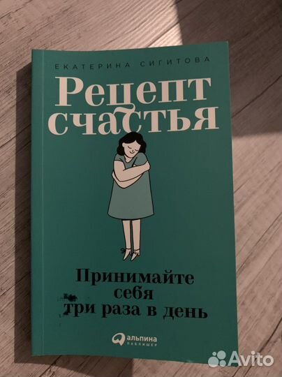 Книги новые по психологи