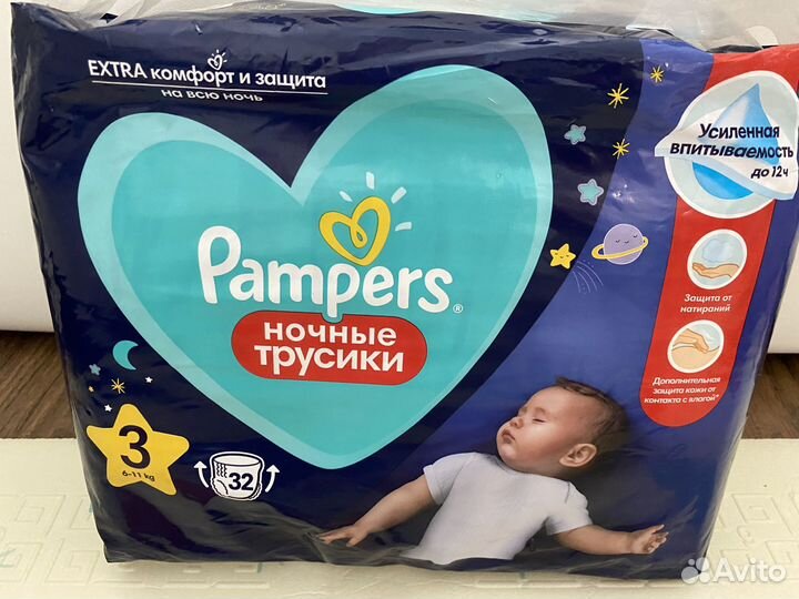 Подгузники трусики ночные 3
